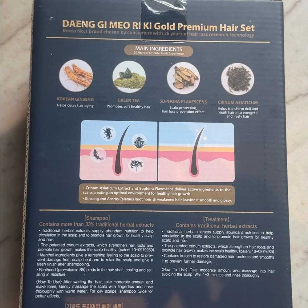 Daeng Gi Meo Ri Ki Gold Premium Hair Set Shampoo & Treatment Korean